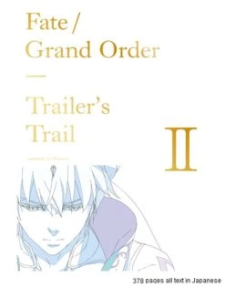 ANIPLEX OF AMERICA Fate/Grand Order Trailer's Trail II Art Book (Import)