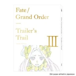 ANIPLEX OF AMERICA Fate/Grand Order Trailer's Trail III Art Book (Import)