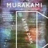 KNOPF PUBLISHERS After Dark Novel 1 KNOPF PUBLISHERS After Dark Novel -UDON Entertainment Store 9780307278739 books after dark haruki murakami