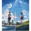 YEN ON Your Name Novel (Hardcover) -UDON Entertainment Store 9780316471862 novel your name hardcover volume 1 primary