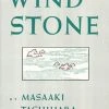 STONE BRIDGE PRESS Wind And Stone A Novel Of Aesthetic Seduction -UDON Entertainment Store 9780962813771 books Wind and Stone A Novel of Aesthetic Seduction primary