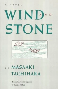 STONE BRIDGE PRESS Wind And Stone A Novel Of Aesthetic Seduction