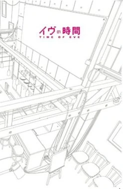 PIED PIPER Time Of Eve Offical Fan Book