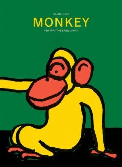STONE BRIDGE PRESS MONKEY New Writing From Japan Volume 1