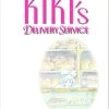 VIZ BOOKS The Art Of Kiki's Delivery Service 1 VIZ BOOKS The Art Of Kiki's Delivery Service -UDON Entertainment Store 9781421505930 artbook the art of Kikis Delivery Service primary