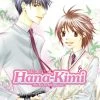 SHOJO BEAT The Art Of Hana-Kimi -UDON Entertainment Store 9781421507293 books Hana Kimi The Art of Art Book primary
