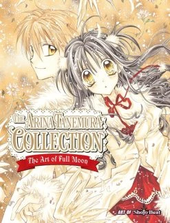 SHOJO BEAT The Arina Tanemura Collection The Art Of Full Moon