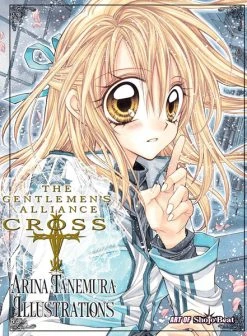 VIZ BOOKS The Gentlemen's Alliance Cross Arina Tanemura Illustrations