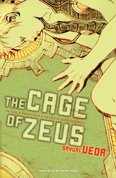 VIZ BOOKS The Cage Of Zeus Novel 3 VIZ BOOKS The Cage Of Zeus Novel