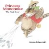 VIZ BOOKS Princess Mononoke The First Story -UDON Entertainment Store 9781421575865 books Princess Mononoke The First Story primary