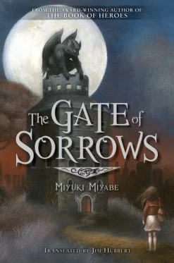 VIZ BOOKS Gate Of Sorrows Novel