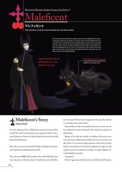 Dark Horse Kingdom Hearts Character Files (Hardcover) -UDON Entertainment Store 9781506725789 artbook kingdom hearts character files hardcover altg