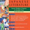 KODANSHA Breaking Into Japanese Literature (Revised Edition) 1 KODANSHA Breaking Into Japanese Literature (Revised Edition) -UDON Entertainment Store 9781568365893 specialty book Breaking into Japanese Literature revised ed primary