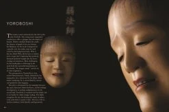 KODANSHA The Secrets Of Noh Masks -UDON Entertainment Store 9781568365909 specialty books the secrets of noh masks altc