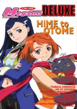 DIGITAL MANGA PUBLISHING Megami DX Art Book Volume 1