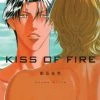 DIGITAL MANGA PUBLISHING Embracing Love Kiss Of Fire Art Book 2 DIGITAL MANGA PUBLISHING Embracing Love Kiss Of Fire Art Book -UDON Entertainment Store 9781569709016 books Embracing Love Kiss of Fire Artbook primary