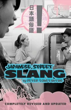 WEATHERHILL Japanese Street Slang Completely Revised And Updated