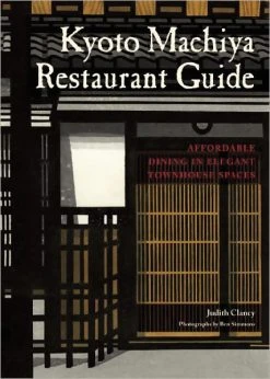 STONE BRIDGE PRESS Kyoto Machiya Restaurant Guide