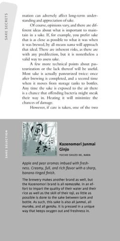 STONE BRIDGE PRESS Sake Confidential A Beyond The Basics Guide -UDON Entertainment Store 9781611720143 books Sake Confidential A Beyond The Basics Guide altc