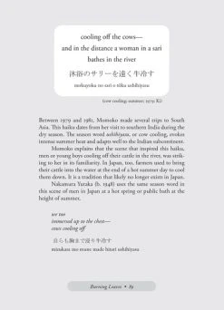 STONE BRIDGE PRESS I Wait For The Moon: 100 Haiku Of Momoko Kuroda -UDON Entertainment Store 9781611720167 books I Wait For the Moon 100 Haiku of Momoko Kuroda altb