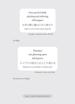 STONE BRIDGE PRESS I Wait For The Moon: 100 Haiku Of Momoko Kuroda -UDON Entertainment Store 9781611720167 books I Wait For the Moon 100 Haiku of Momoko Kuroda altc