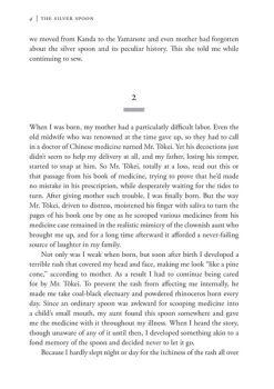 STONE BRIDGE PRESS The Silver Spoon Memoir Of A Boyhood In Japan 8 STONE BRIDGE PRESS The Silver Spoon Memoir Of A Boyhood In Japan -UDON Entertainment Store 9781611720198 books Silver Spoon The Memoir of a Boyhood in Japan altb