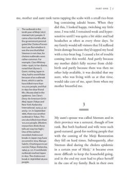 STONE BRIDGE PRESS The Silver Spoon Memoir Of A Boyhood In Japan 9 STONE BRIDGE PRESS The Silver Spoon Memoir Of A Boyhood In Japan -UDON Entertainment Store 9781611720198 books Silver Spoon The Memoir of a Boyhood in Japan altc