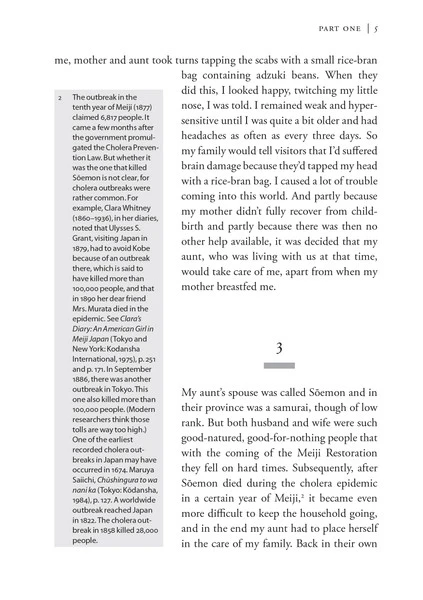 STONE BRIDGE PRESS The Silver Spoon Memoir Of A Boyhood In Japan 6 STONE BRIDGE PRESS The Silver Spoon Memoir Of A Boyhood In Japan - Image 4