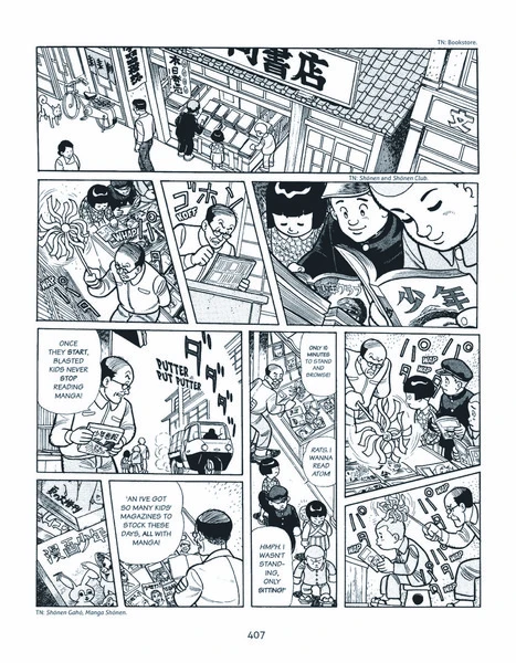 STONE BRIDGE PRESS The Osamu Tezuka Story 4 STONE BRIDGE PRESS The Osamu Tezuka Story - Image 2