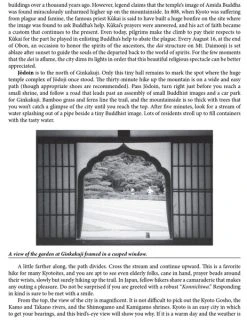 STONE BRIDGE PRESS Exploring Kyoto On Foot In The Ancient Capital (Revised Ed) -UDON Entertainment Store 9781611720419 specialty books exploring kyoto on foot in the ancient capital revised edition altd