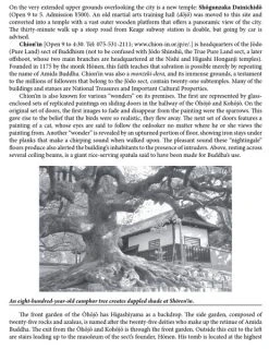 STONE BRIDGE PRESS Exploring Kyoto On Foot In The Ancient Capital (Revised Ed) -UDON Entertainment Store 9781611720419 specialty books exploring kyoto on foot in the ancient capital revised edition alte