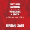 STONE BRIDGE PRESS Forty-Seven Samurai A Tale Of Vengeance And Suicide In Haiku And Letters -UDON Entertainment Store 9781611720549 specialty books forty seven samurai a tale of vengence and suicide in haiku and letters primary