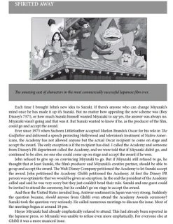 STONE BRIDGE PRESS Sharing A House With The Never-Ending Man 15 Years At Studio Ghibli -UDON Entertainment Store 9781611720570 specialty sharing a house with the never ending man 15 years at studio ghibli altg