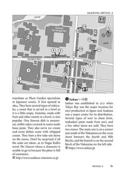 STONE BRIDGE PRESS Tokyo Stroll A Guide To City Sidetracks And Easy Explorations -UDON Entertainment Store 9781611720587 specialty book tokyo stroll a guide to city sidetracks and easy explorations altb