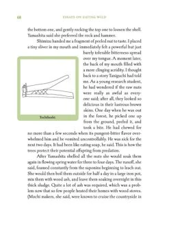 STONE BRIDGE PRESS Eating Wild Japan -UDON Entertainment Store 9781611720617 specialty book eating wild japan tracking the culture of foraged foods with a guide to plants and recipes altb