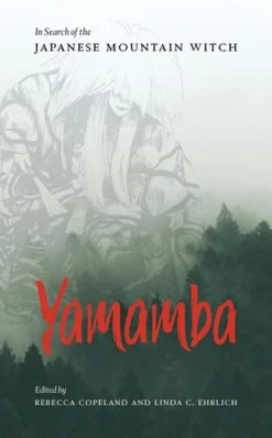 STONE BRIDGE PRESS Yamamba In Search Of The Japanese Mountain Witch