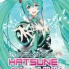 Seven Seas The Disappearance Of Hatsune Miku Novel -UDON Entertainment Store 9781626924734 manga disappearance of hatsune miku primary