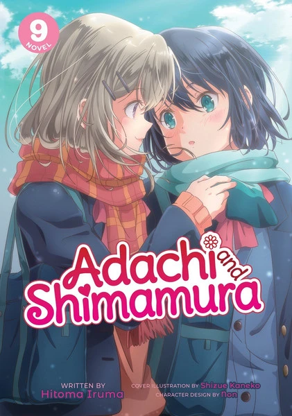 AIRSHIP Adachi And Shimamura Novel Volume 9 3 AIRSHIP Adachi And Shimamura Novel Volume 9