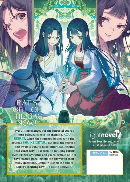 AIRSHIP Though I Am An Inept Villainess Tale Of The Butterfly-Rat Body Swap In The Maiden Court Novel Volume 2 4 AIRSHIP Though I Am An Inept Villainess Tale Of The Butterfly-Rat Body Swap In The Maiden Court Novel Volume 2 - Image 2