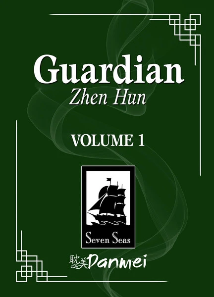 Seven Seas Guardian Novel Volume 1 3 Seven Seas Guardian Novel Volume 1