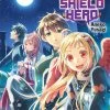 ONE PEACE The Rising Of The Shield Hero Novel Volume 22