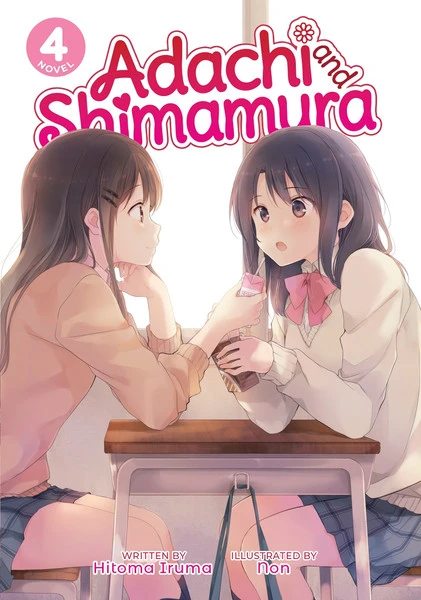 AIRSHIP Adachi And Shimamura Novel Volume 4 3 AIRSHIP Adachi And Shimamura Novel Volume 4