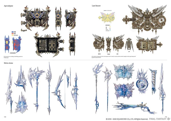 SQUARE ENIX BOOKS Final Fantasy XIV Heavensward The Art Of Ishgard Stone And Steel Art Book 8 SQUARE ENIX BOOKS Final Fantasy XIV Heavensward The Art Of Ishgard Stone And Steel Art Book - Image 6