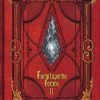 SQUARE ENIX BOOKS Encyclopaedia Eorzea The World Of Final Fantasy XIV Volume 2 (Hardcover) 2 SQUARE ENIX BOOKS Encyclopaedia Eorzea The World Of Final Fantasy XIV Volume 2 (Hardcover) -UDON Entertainment Store 9781646091430 specialty book encyclopaedia eorzea the world of final fantasy xiv volume 2 hardcover primary