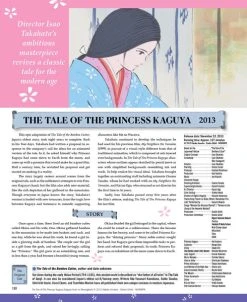 VERTICAL Studio Ghibli The Complete Works (Hardcover) -UDON Entertainment Store 9781647291495 specialty book studio ghibli the complete works hardcover sample2