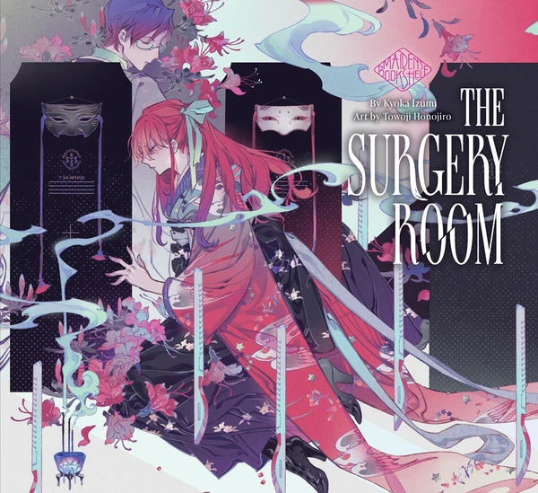VERTICAL The Surgery Room Maiden's Bookshelf (Color) 3 VERTICAL The Surgery Room Maiden's Bookshelf (Color)