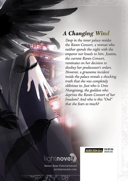 AIRSHIP Raven Of The Inner Palace Novel Volume 2 4 AIRSHIP Raven Of The Inner Palace Novel Volume 2 - Image 2