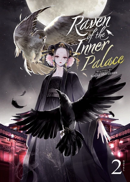 AIRSHIP Raven Of The Inner Palace Novel Volume 2 3 AIRSHIP Raven Of The Inner Palace Novel Volume 2