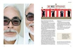 WELBECK PUBLISHING Ghibliotheque The Unofficial Guide To The Movies Of Studio Ghibli (Hardcover) -UDON Entertainment Store 9781787396654 specialty book ghibliotheque the unofficial guide to the movies of studio ghibli hardcover sample5