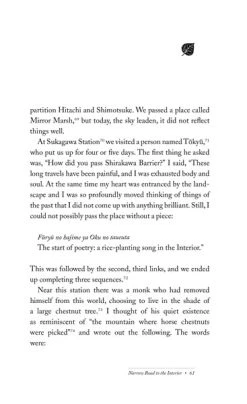 STONE BRIDGE PRESS Basho's Narrow Road Spring And Autumn Passages -UDON Entertainment Store 9781880656204 books bashos narrow road spring and autumn passages altC